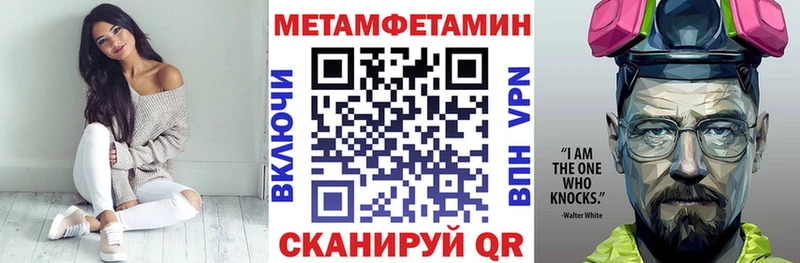 Амфетамин 97%  Струнино 