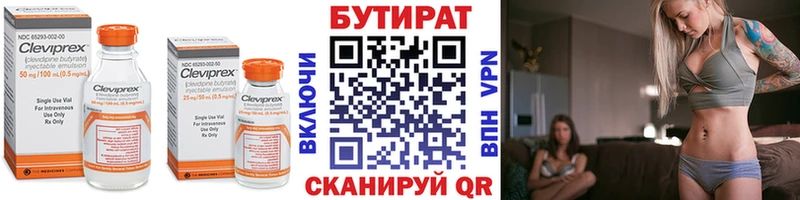даркнет сайт  Струнино  Бутират оксибутират 