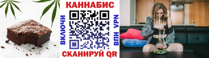 как найти   Струнино  кракен маркетплейс  Печенье с ТГК конопля 