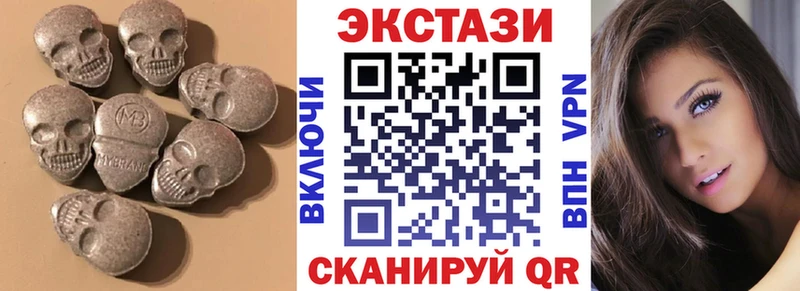 Экстази Punisher  продажа наркотиков  Струнино 