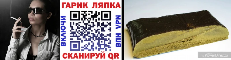 купить наркотик Струнино omg зеркало ГАШИШ ice o lator