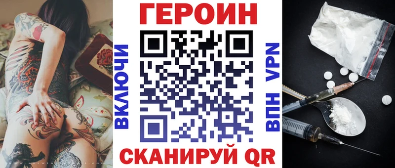 Героин афганец  Струнино 