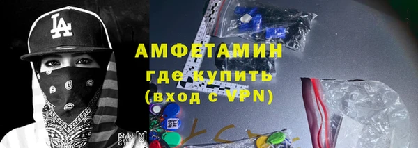 скорость Абаза