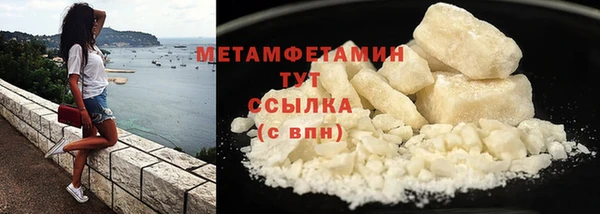 скорость Абаза