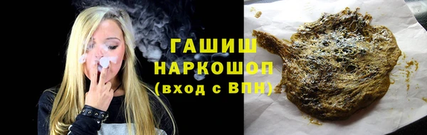 героин Абдулино