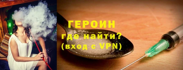 героин Абдулино