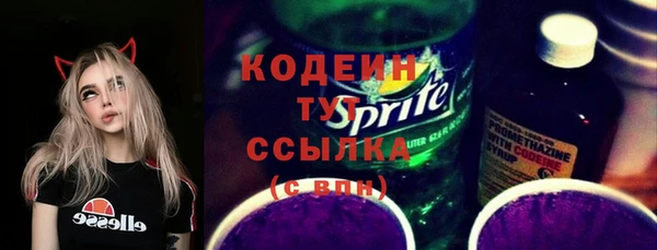 героин Абдулино
