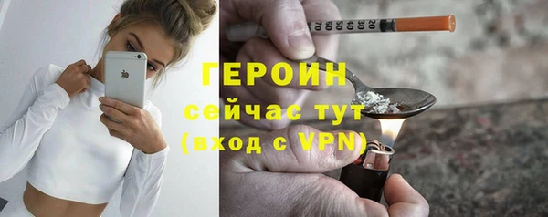 прущий лед Абинск