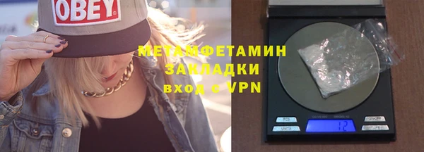 прущий лед Абинск