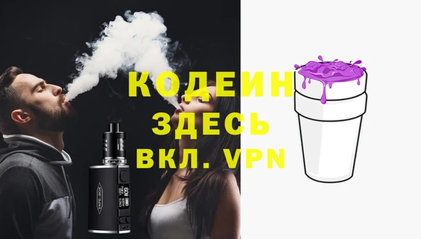 прущий лед Абинск