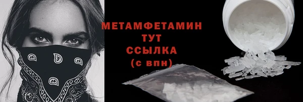 героин Абдулино