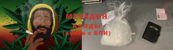 героин Абдулино