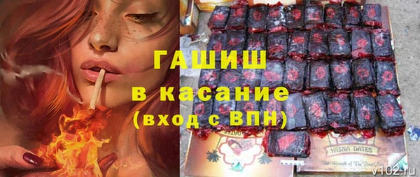 героин Абдулино