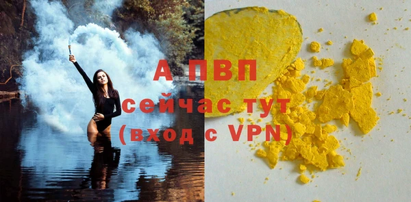 прущий лед Абинск