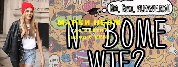 прущий лед Абинск
