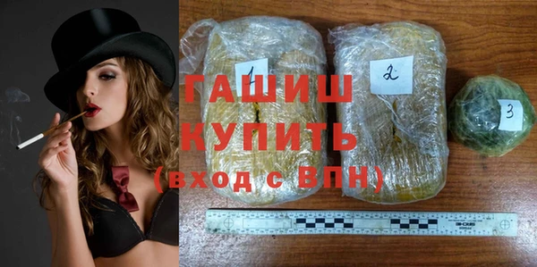 героин Абдулино