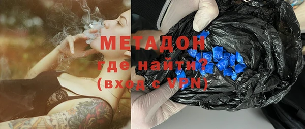 героин Абдулино