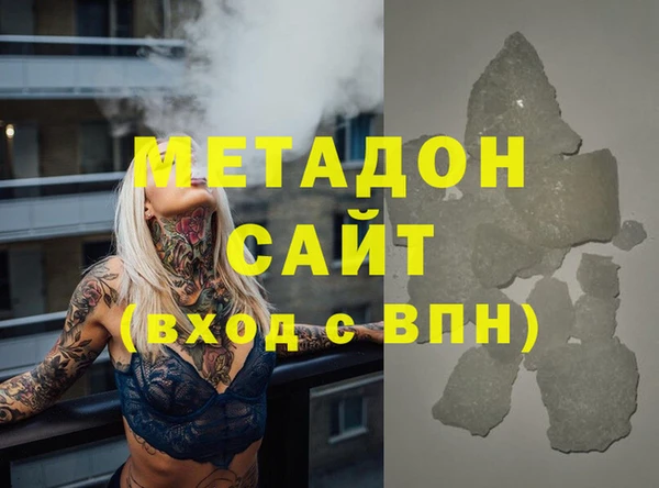 героин Абдулино