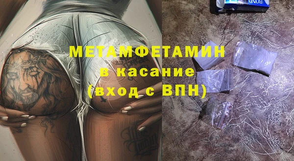 героин Абдулино