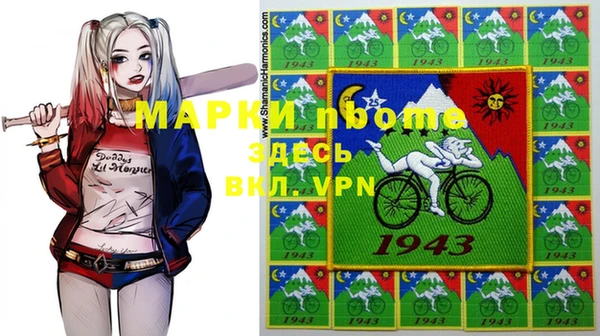прущий лед Абинск