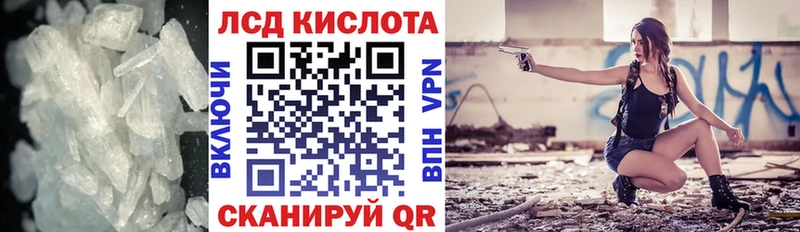 KRAKEN вход  Струнино  LSD-25 экстази кислота  где можно купить наркотик 