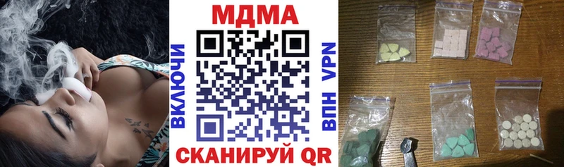 MDMA VHQ  Струнино 