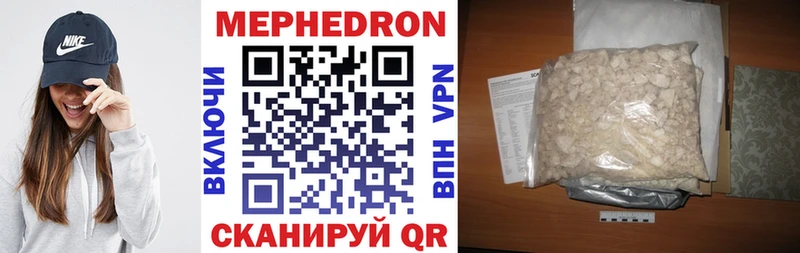МЕФ 4 MMC  blacksprut вход  Струнино 
