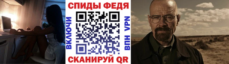 МЕТАМФЕТАМИН винт  Струнино 