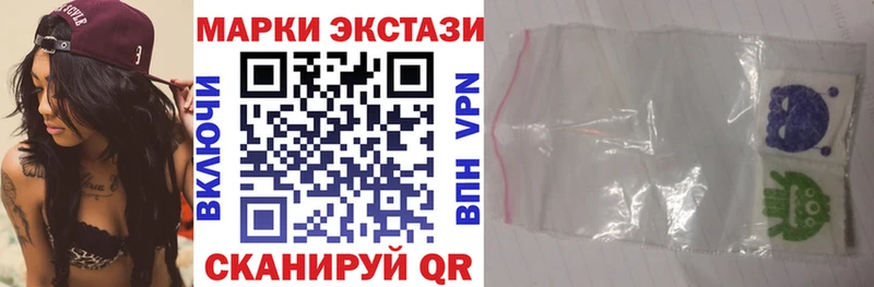как найти   Струнино  Марки N-bome 1500мкг 