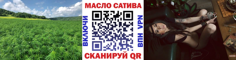 ТГК вейп  MEGA зеркало  Струнино  наркота 
